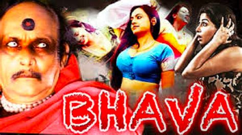 Bhava (2012) film online, Bhava (2012) eesti film, Bhava (2012) full movie, Bhava (2012) imdb, Bhava (2012) putlocker, Bhava (2012) watch movies online,Bhava (2012) popcorn time, Bhava (2012) youtube download, Bhava (2012) torrent download